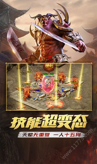 刀剑传世官网版