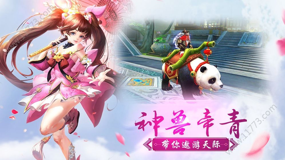 侠义联盟官网版