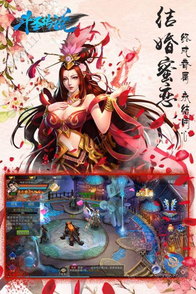 斗圣传说公益服变态版图片1
