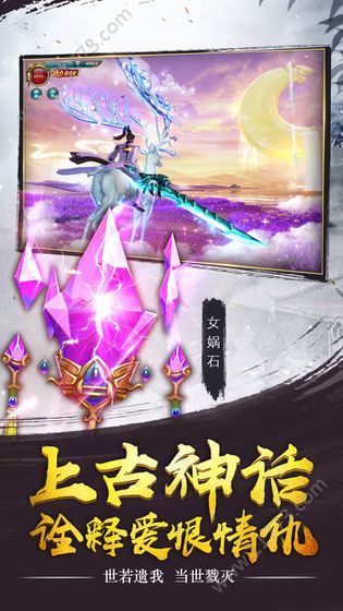 龙御在天官网版