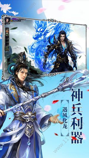 虚弓江湖官网版