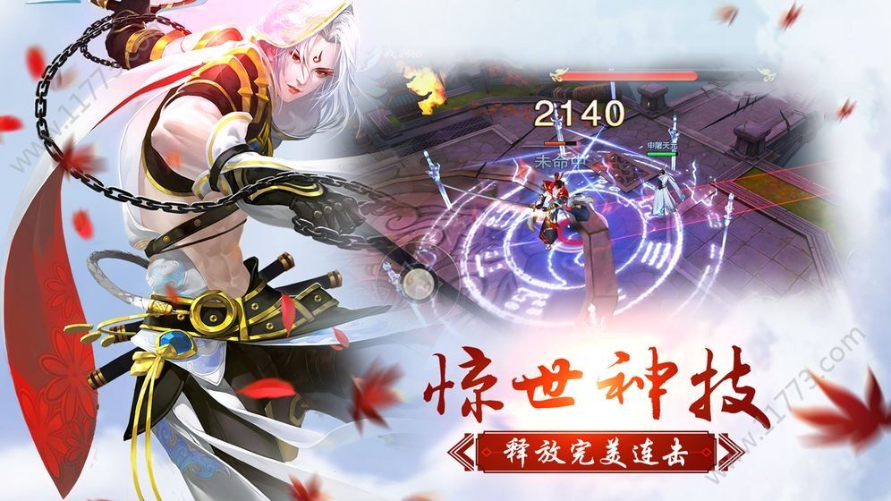 侠义联盟官网版