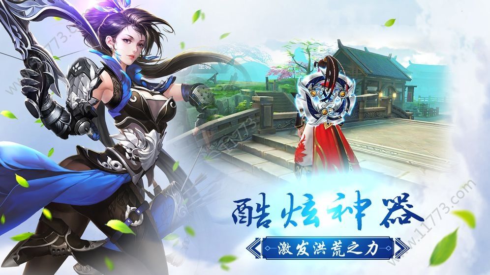 侠义联盟手游官网安卓版图片1
