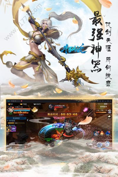 斗圣传说变态版