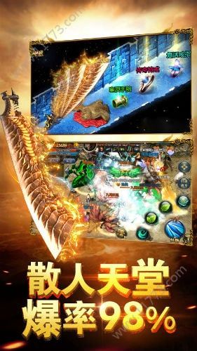 玛法英雄之怒血神屠官网版