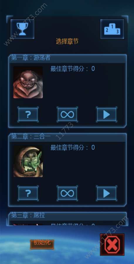 作战部队战斗巡航破解版