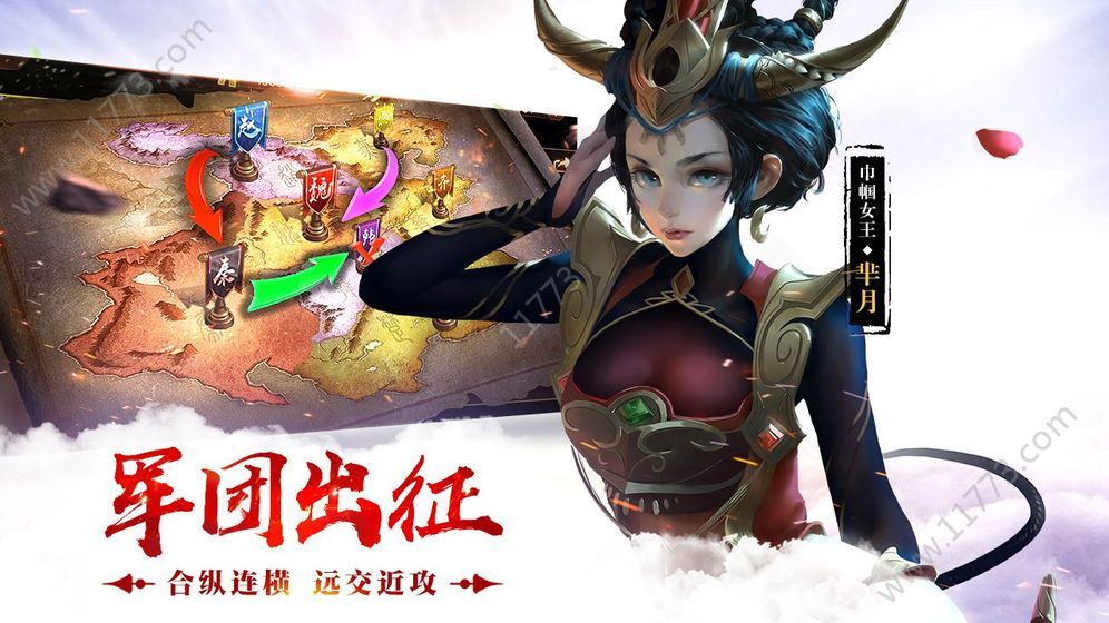 天下纵横官网版