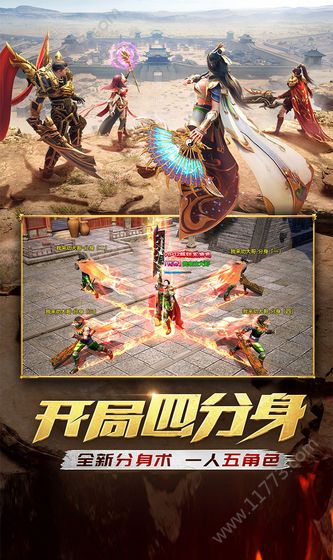 刀剑传世官网版