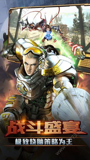 赏金行动手游官网安卓版图片1