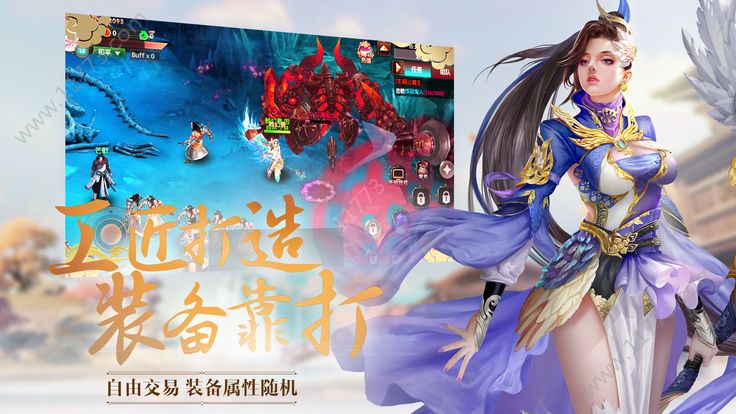 无相仙缘官方版