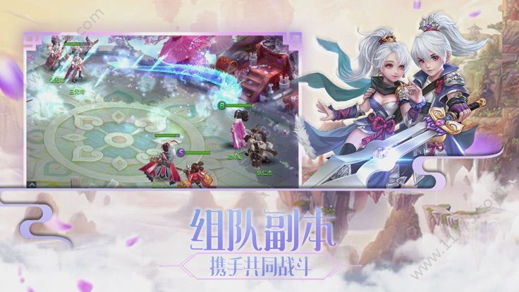 异世仙魔变手游特色图片