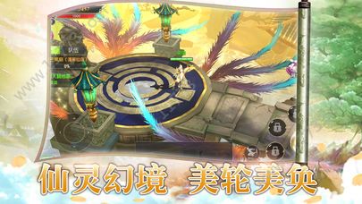 剑梦3D官网版