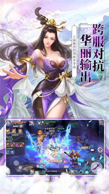 驱魔道人手游官网版