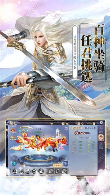 驱魔道人手游官网版
