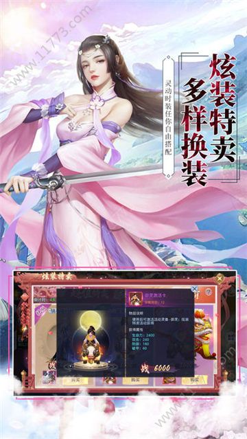 驱魔道人手游官方正式版图片1