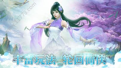 剑梦3D官网版