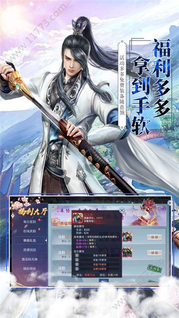 驱魔道人手游官网版