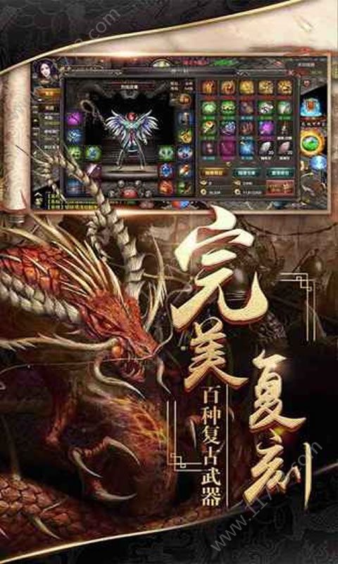 狂风战神手游安卓官网版图片1