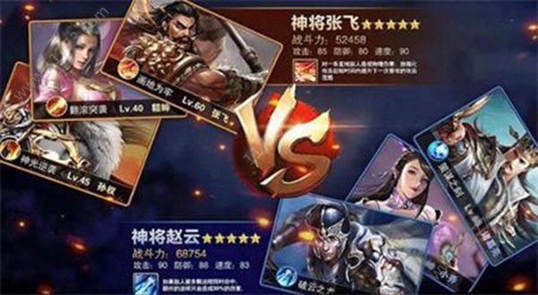 吞食霸王官网版