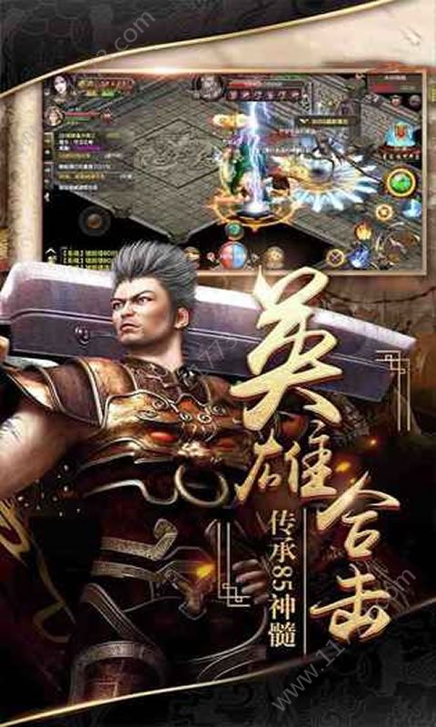 狂风战神官网版