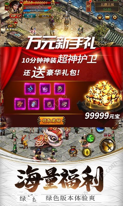 纳雅外传官网版