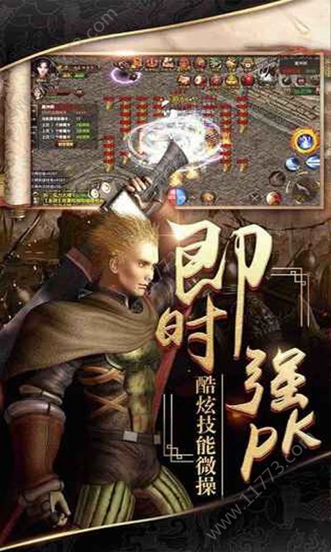狂风战神官网版