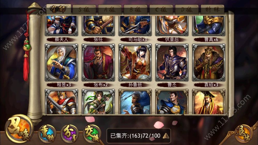 小小魔将手游安卓官网版图片1
