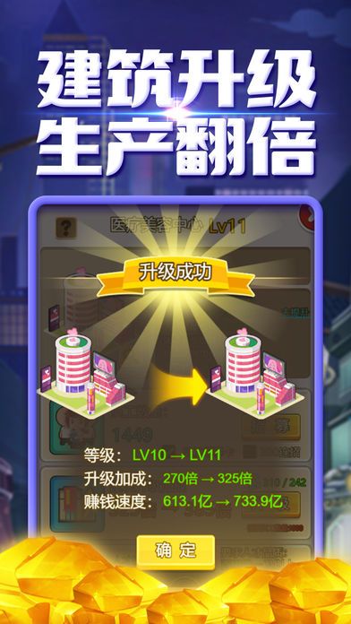 完美总裁游戏