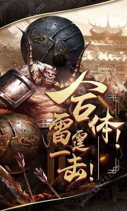 狂风战神官网版