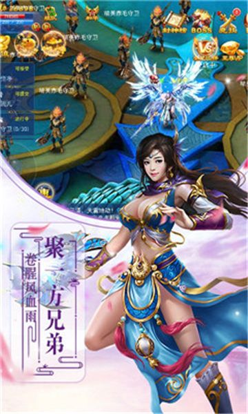 扶摇传说之凡人修仙手游安卓官网版图片1