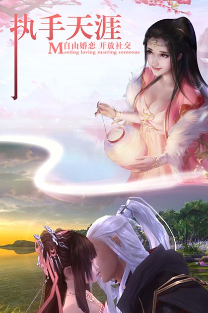 道缘浮图手游