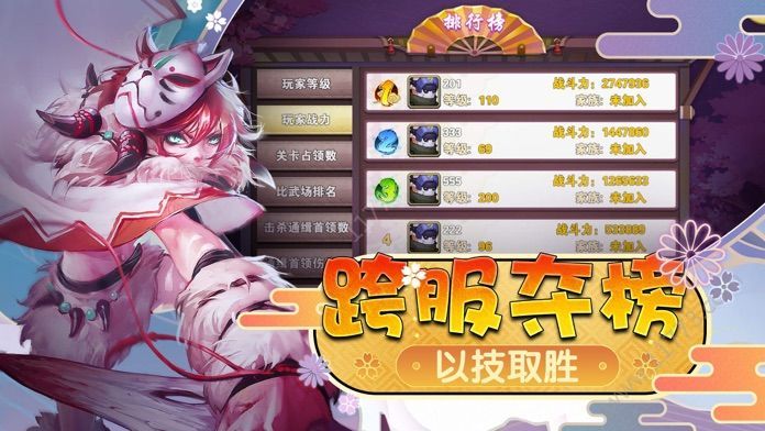 口袋剑姬官网版