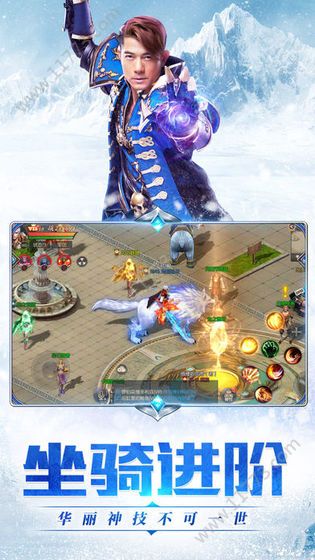 天王之剑官网版