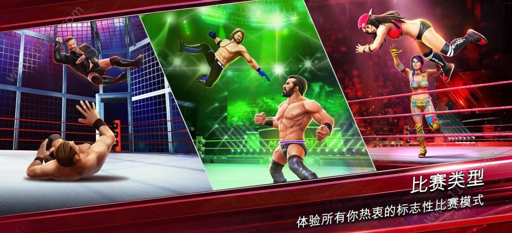 w2k19摔跤游戏安卓手机版图片1