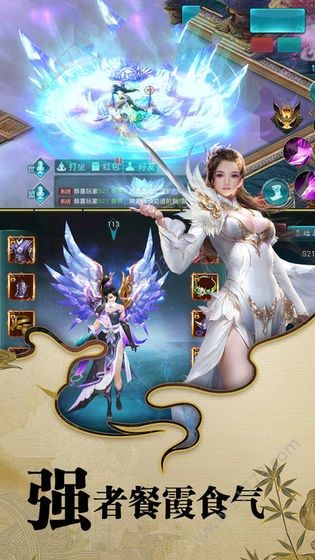 笑翻六界官网版