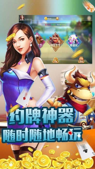 八方电玩城app官网地址下载图片1