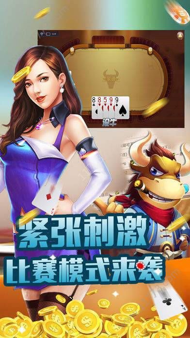 八方电玩城app