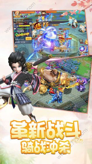 奇迹上古神话官网版