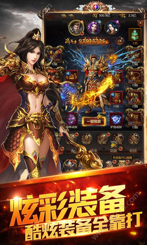 永夜之战官网版