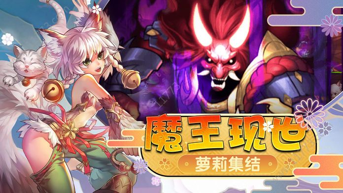 口袋剑姬官网版