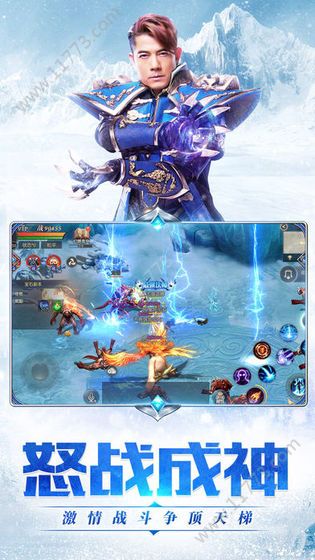 天王之剑官网版