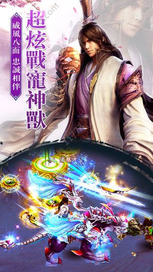 太古战帝诀官网版
