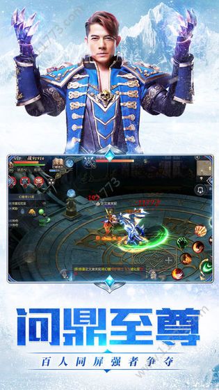 天王之剑官网版