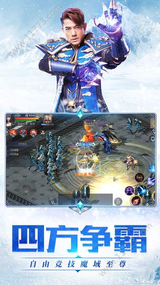 天王之剑官网版特色图片