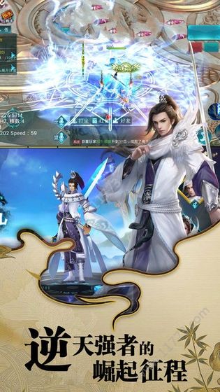 笑翻六界官网版