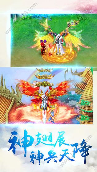 浮沉江湖录官网版