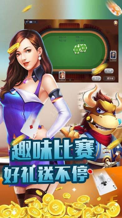 八方电玩城app