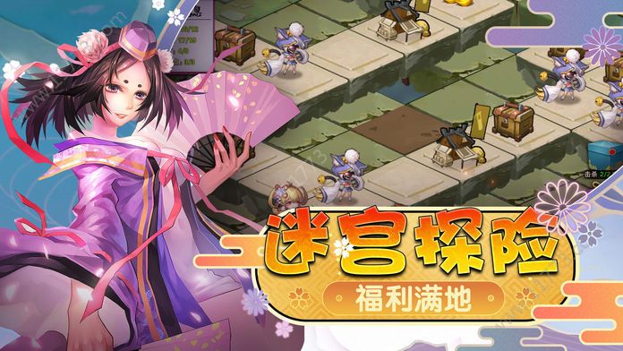 口袋剑姬官网版
