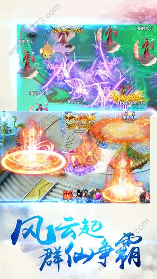 浮沉江湖录官网版