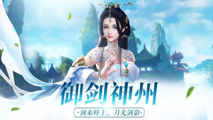 江湖群侠记手游安卓官网版图片1